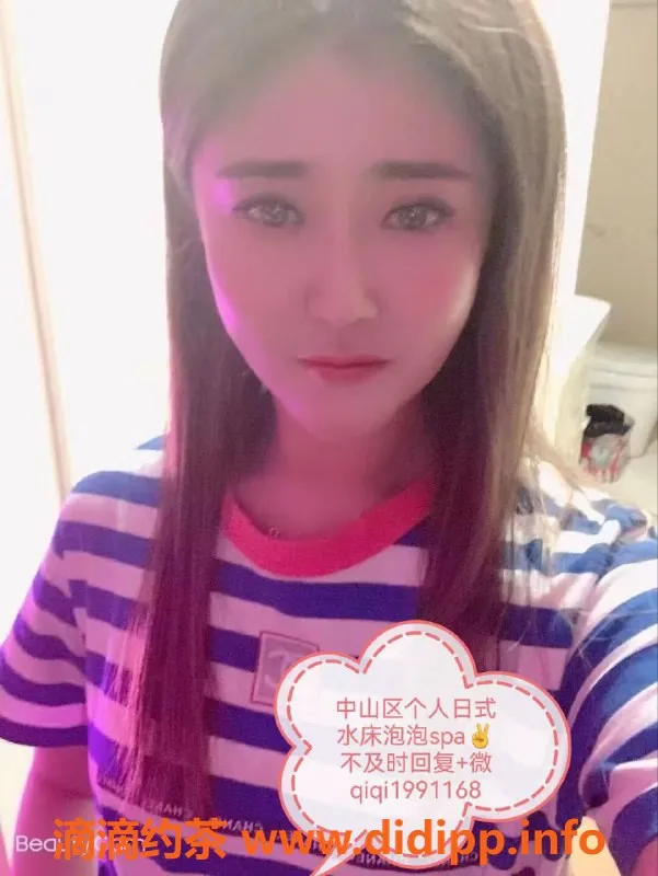 沈阳spa会所-日式水床SPA，评分9.32好评如潮