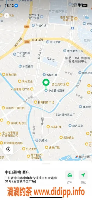 中山楼凤-古镇2位小姐，快餐350元，服务多样