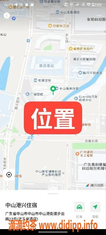 中山楼凤资源信息,中山火炬区域 300快餐超值体验