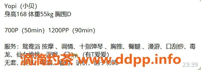 昆明楼凤-盘龙区小贝 7p价位，服务多样等你体验