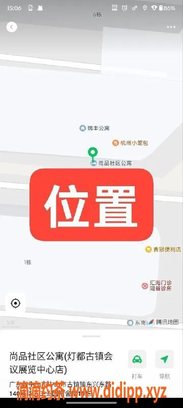 中山楼凤-中山古镇极品压价350快餐，三位小姐姐等你来！