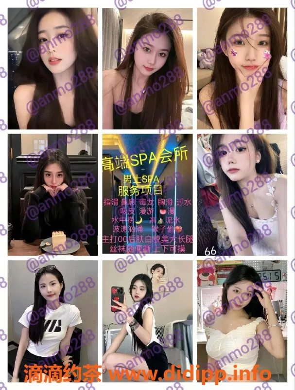 南京spa会所资源信息,高端丝足按摩体验，00后妹纸随选