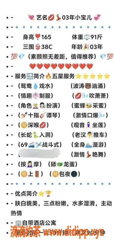 无锡楼凤-无锡小宝儿，1100P/1800PP，服务优质