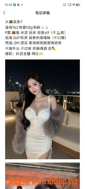 常州楼凤-金坛美美，162cm嫩妹，陪浴仅需600元