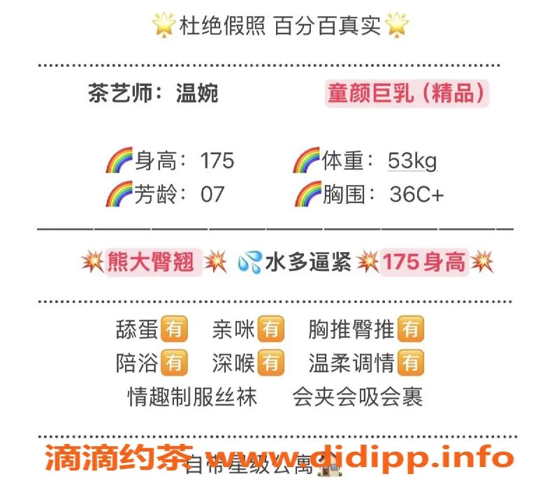 无锡楼凤-无锡07年温婉，1100元体验优质服务！