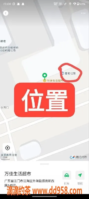 中山楼凤-江门外海四位美女，300快餐、400洗吹做等你来体验