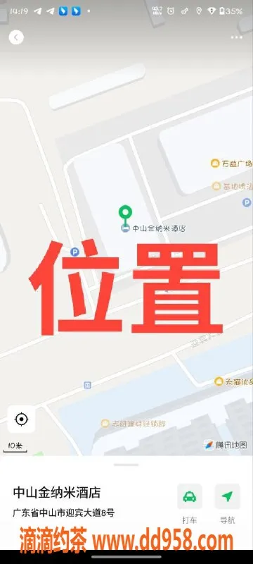 中山楼凤资源信息,中山厂妹，快餐350元，洗吹450元