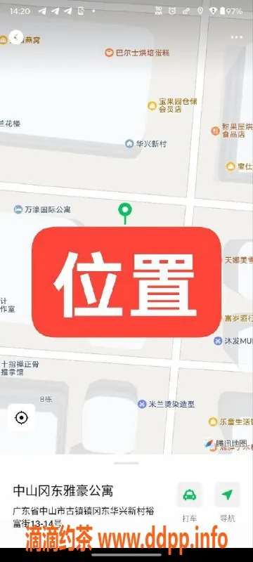 中山楼凤资源信息,中山古镇超级极品，350快餐体验
