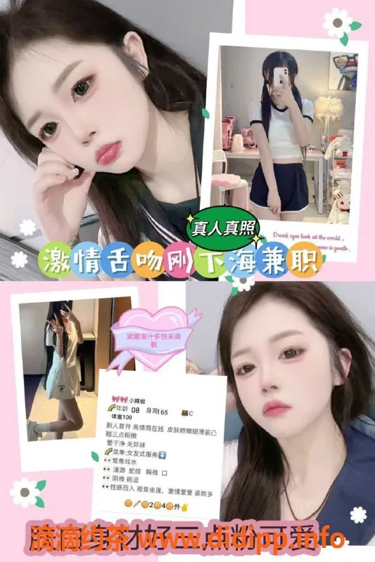 常州楼凤-武进小辣椒，18岁嫩妹，陪浴等服务仅需800元