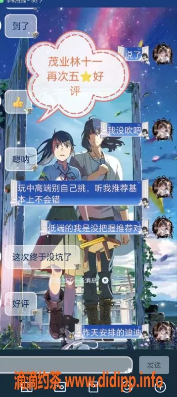 无锡楼凤-无锡林十一，1100元体验上面资料卡服务