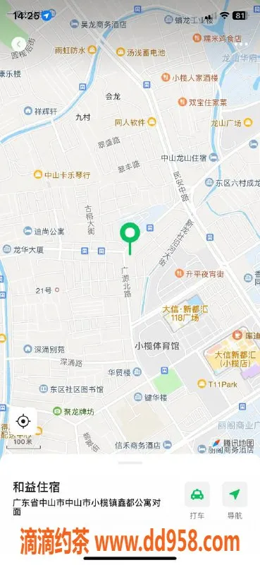 中山楼凤资源信息,小榄三位高颜值佳丽，价格超值优惠