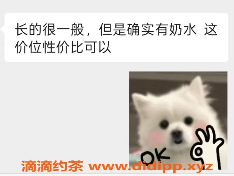 烟台楼凤-福山区相商公寓奶妈服务体验