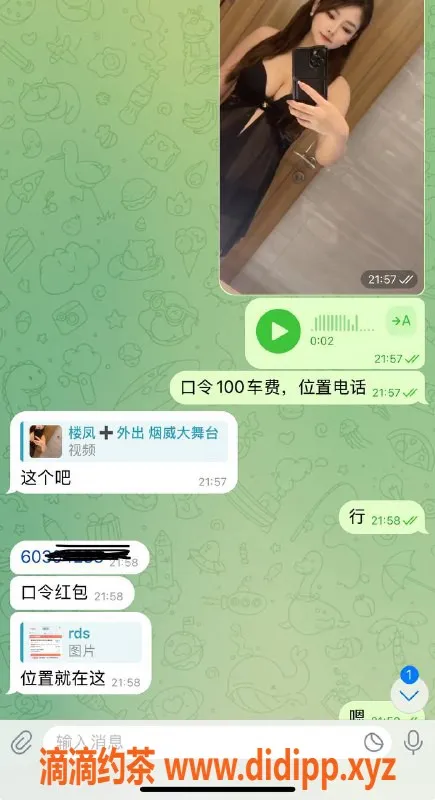 烟台楼凤资源信息,威海经区火速外卖服务等你来体验