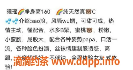 台州楼凤-温岭区曦瑶，23岁160cm，95斤C+身材