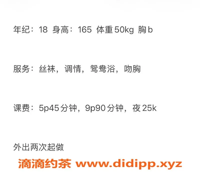 宁波楼凤-海曙区小兰，身材魅力无限，服务优质