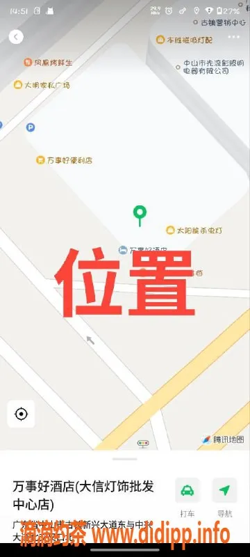 中山楼凤-中山古镇新课快餐350，洗吹450，满意面付！