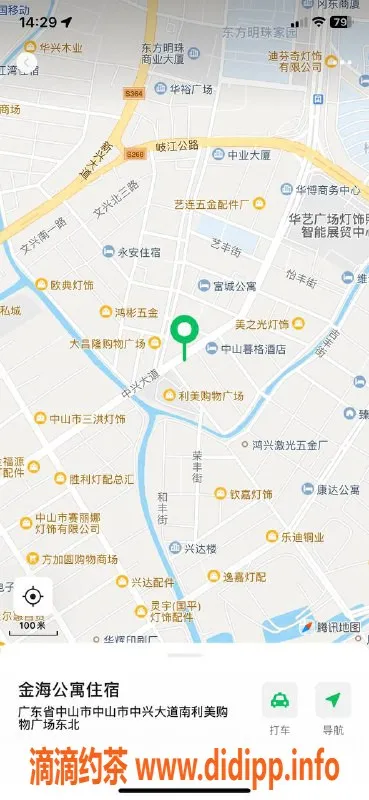 中山楼凤-古镇纹身妹快餐服务，价格实惠，满意面付