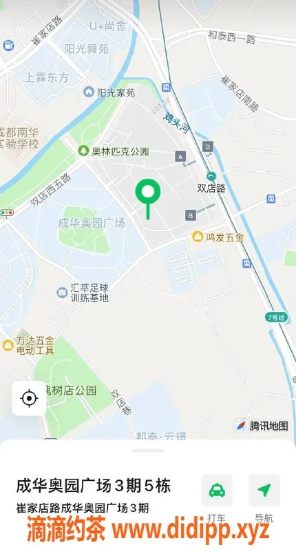 成都楼凤资源信息,锦江区可可，18岁嫩妹颜值高，600元50分钟