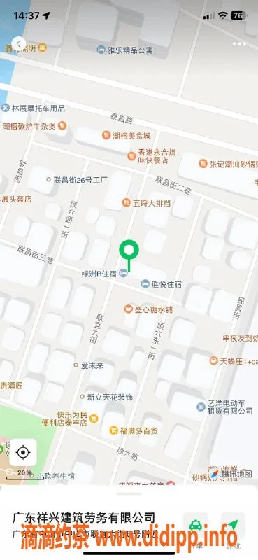 中山楼凤资源信息,小榄优质服务，350快餐，450洗吹做