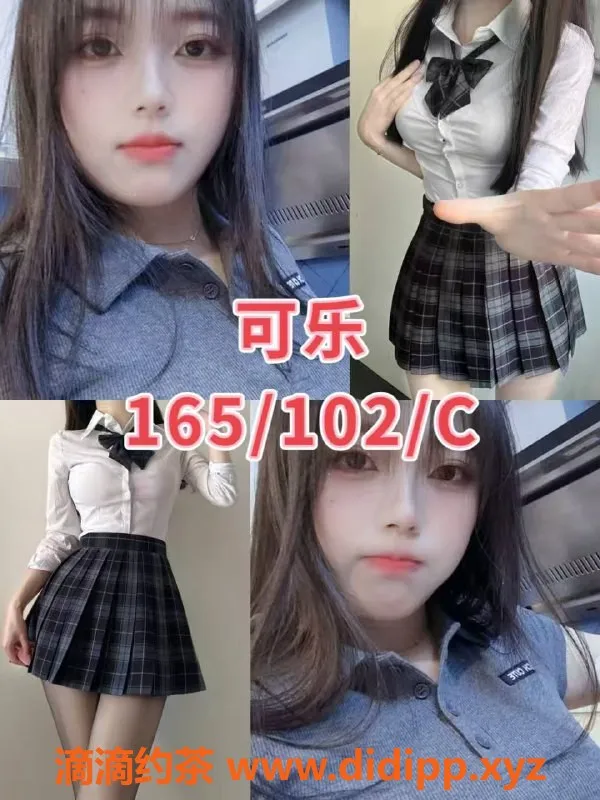 杭州女仆店-滨江绯色女仆馆 599起，亲密服务体验