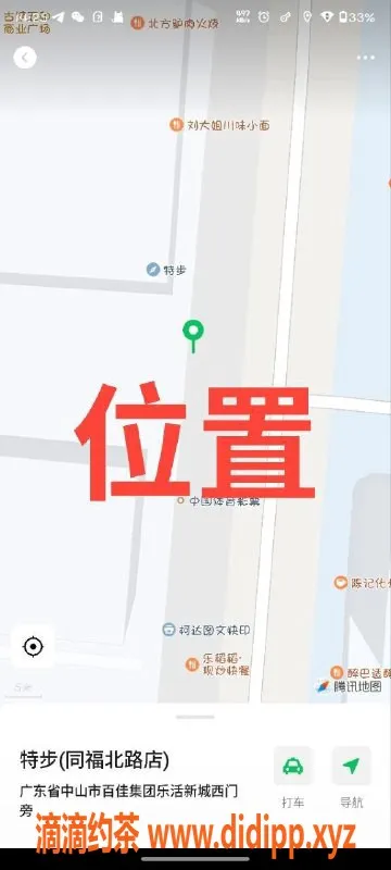 中山楼凤资源信息,中山古镇两位小姐，快餐350起，洗吹450