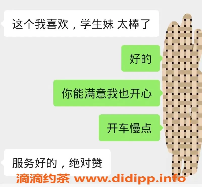 无锡楼凤-锡山区眼镜妹小米，舌吻服务1100元起