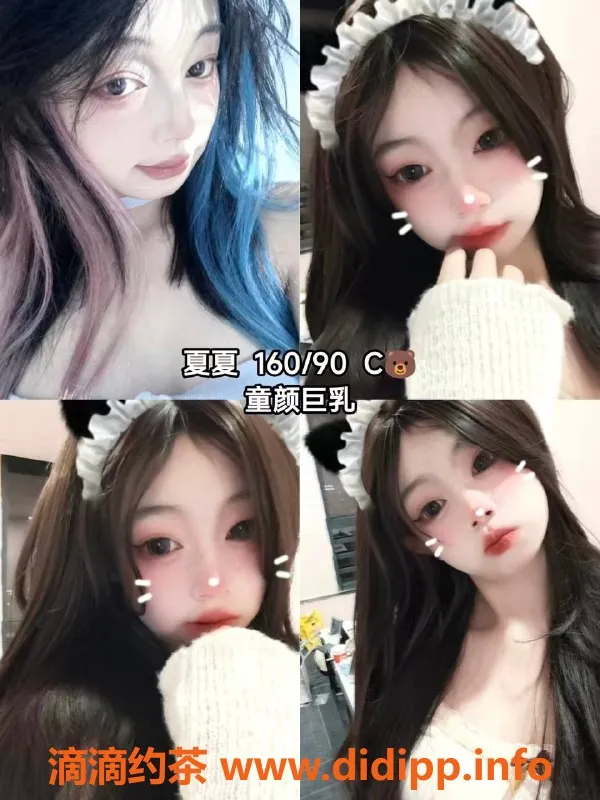 杭州女仆店-余杭大雾美少女女仆体验 600元/h