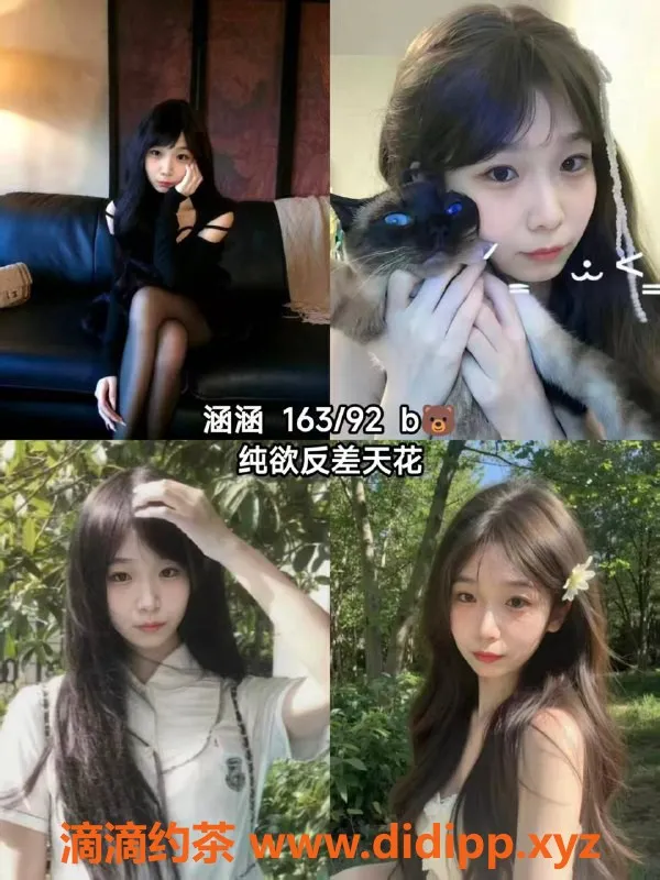 杭州女仆店-余杭大雾美少女女仆体验 600元/h