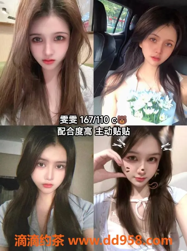 杭州女仆店-余杭大雾美少女女仆体验 600元/h