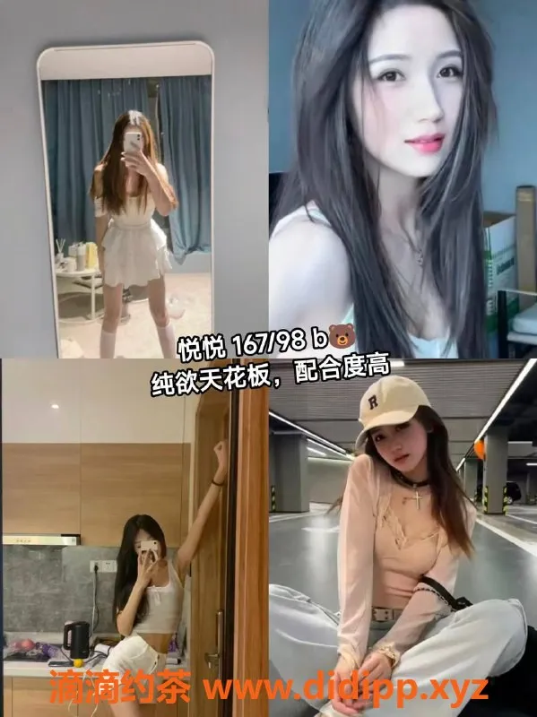 杭州女仆店-余杭大雾美少女女仆体验 600元/h