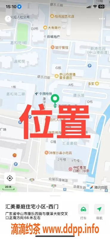 中山楼凤-中山火炬地区双人，快餐仅需300