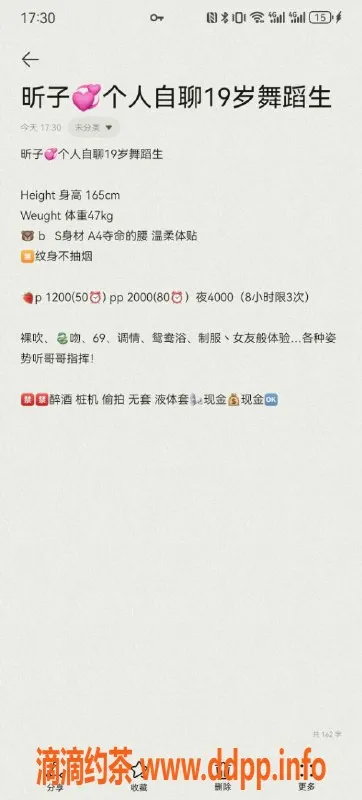 杭州上门服务-上城嫩妹昕子，颜值高，服务好