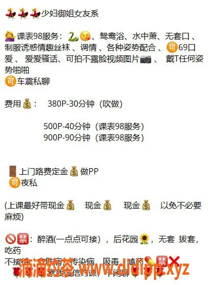 惠州楼凤-河南岸水冰月，26岁C罩杯，500元起服务