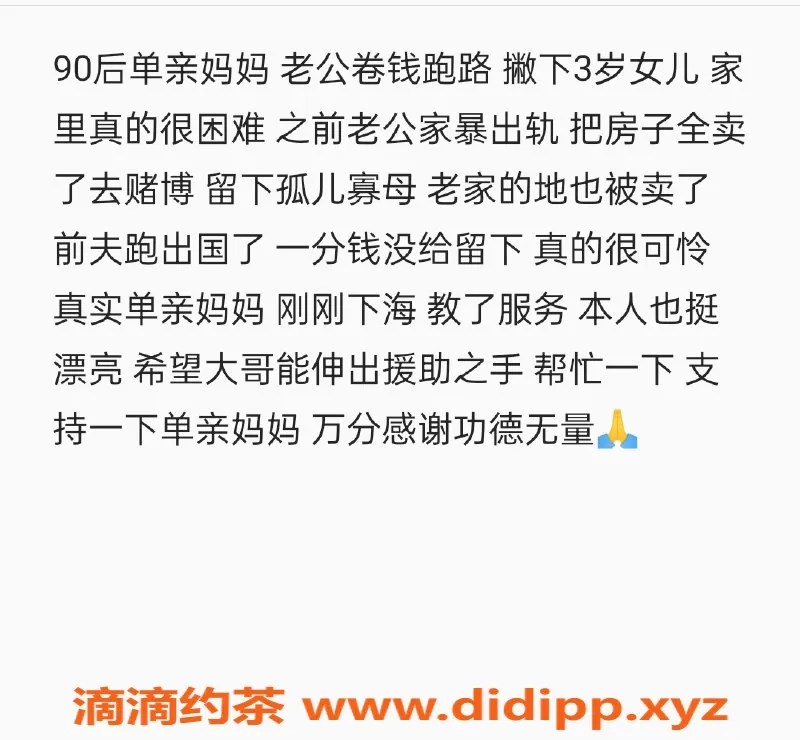 无锡楼凤-滨湖区单亲妈妈，1100元入门，69舌吻服务