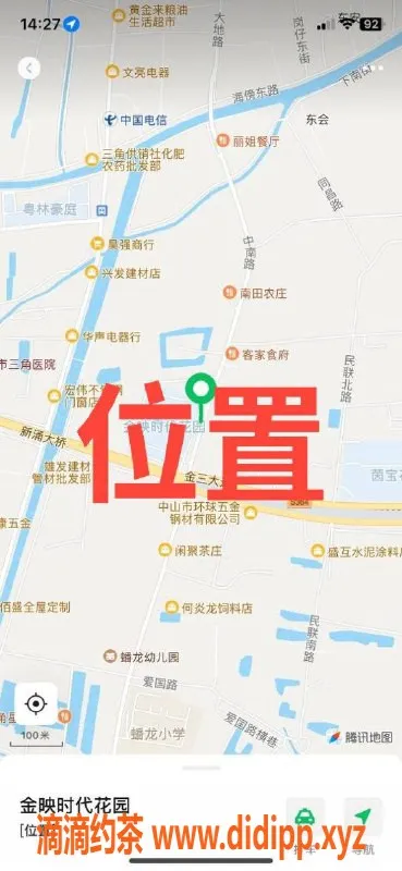 中山楼凤资源信息,中山三角优质服务，300快餐全包体验