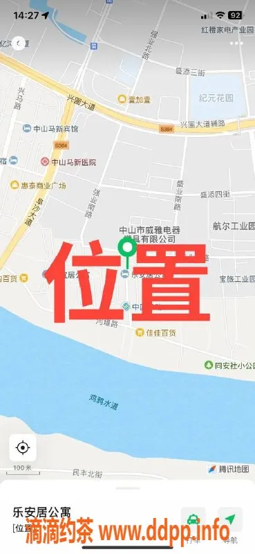 中山楼凤资源信息,中山黄圃，300快餐，贴心服务等你来体验