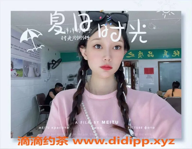 北京楼凤-三里屯嫩妹小韵韵，内衣批发10Z起！