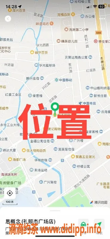 中山楼凤资源信息,古镇快餐女，300起，满意面付