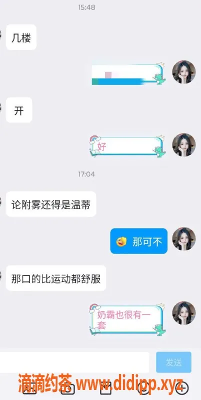 无锡楼凤资源信息,滨湖区万达广场温蒂，服务女王体验不容错过