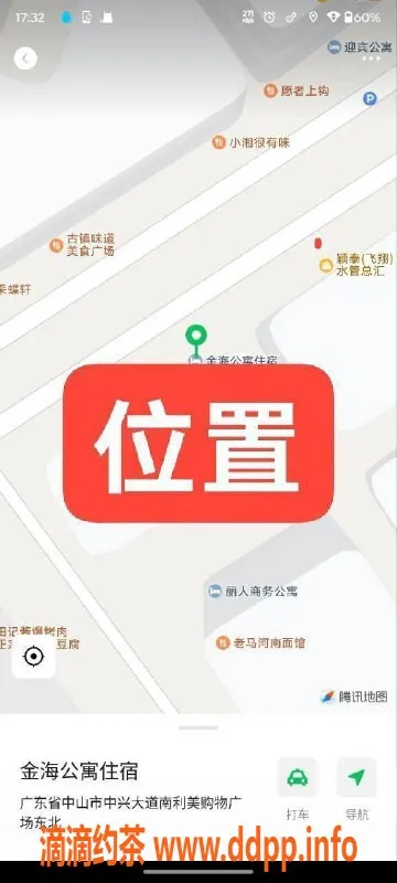 中山楼凤-中山古镇双妹快餐、洗吹、全套服务