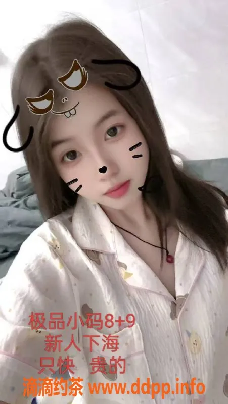 中山楼凤资源信息,外海三位美女，快餐350起，洗吹做450