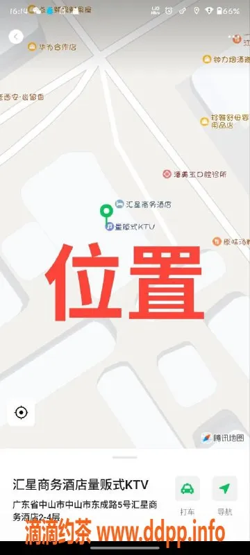 中山楼凤资源信息,中山东升 350快餐高挑妹子热情服务