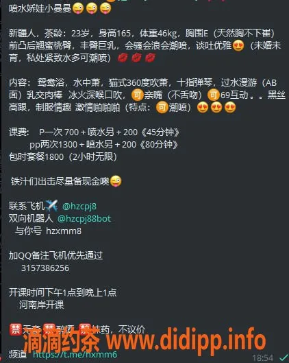 惠州楼凤-河南岸小曼曼，22岁E胸，700元起服务