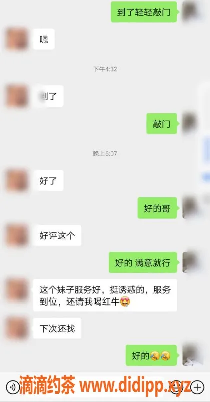 无锡楼凤-滨湖区樱子，高潮体验，超好评！