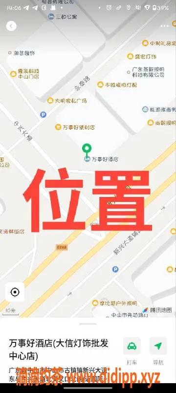 中山楼凤-中山古镇精品快餐体验，超值服务只需350元！