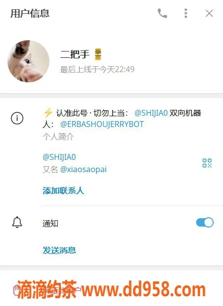 惠州楼凤资源信息,上海莉莉，158cm，40kg，胸围90，26岁，亲密服务