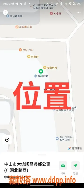 中山楼凤-中山小榄精品快餐体验 350元起