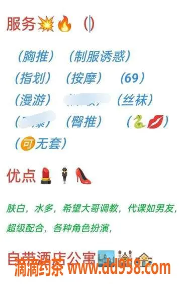 无锡楼凤-无锡王洛涵，1000P上门服务可无套