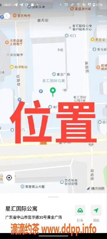 中山楼凤资源信息,中山沙溪快餐女郎，满足你的期待