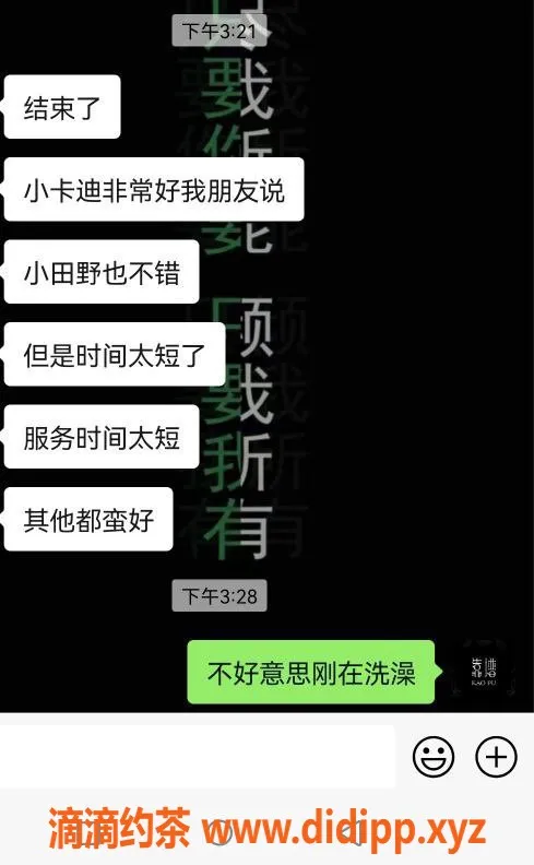 无锡楼凤-无锡小卡迪，1000P畅享服务
